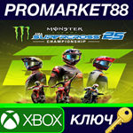 * Monster Energy Supercross 25 - The Official Video Gam