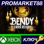 * Bendy and the Dark Revival US XBOX One / Xbox Series