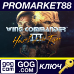 *Wing Commander III Heart of the Tiger GOG КЛЮЧ *GLOBA