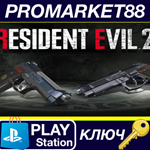 * RESIDENT EVIL 2 / BIOHAZARD RE:2 - Deluxe Weapon Samu