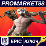*Fortnite - Psycho Bundle Epic Games КЛЮЧ *GLOBAL
