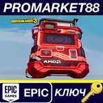 * Borderlands 3 - AMD Echo Device Communicator DLC SHiF