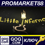 * Little Inferno GOG КЛЮЧ * GLOBAL