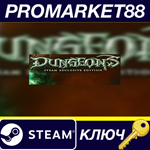 *Dungeons Steam Special Edition Steam КЛЮЧ *GLOBAL