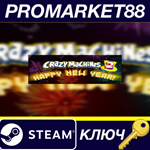 * Crazy Machines 2 - Happy New Year DLC Steam КЛЮЧ