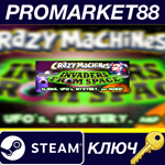 * Crazy Machines 2 - Invaders from Space DLC Steam КЛЮЧ
