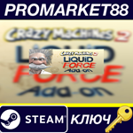 * Crazy Machines 2: Liquid Force Add-on DLC Steam КЛЮЧ
