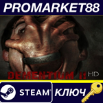 * Dementium II HD Steam КЛЮЧ * GLOBAL