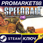 * Speedball 2 HD Steam КЛЮЧ * GLOBAL