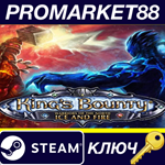 * King´s Bounty: Warriors of the North - Ice and Fire D