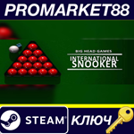 * International Snooker Steam КЛЮЧ * GLOBAL