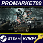 * Legends of Eisenwald Steam КЛЮЧ * GLOBAL
