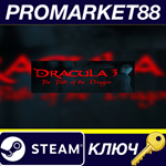 *Dracula 3: The Path of the Dragon Steam КЛЮЧ *GLOBAL