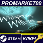 * Whispering Willows Steam КЛЮЧ * GLOBAL