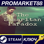 * The Samaritan Paradox Steam КЛЮЧ * GLOBAL