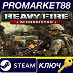 * Heavy Fire: Afghanistan Steam КЛЮЧ * GLOBAL