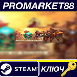 * Heroes & Legends: Conquerors of Kolhar Steam КЛЮЧ