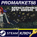 * Machines at War 3 Steam КЛЮЧ * GLOBAL