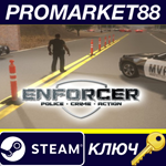*Enforcer: Police Crime Action Steam КЛЮЧ *GLOBAL