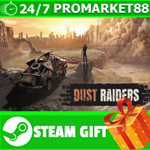 **ВСЕ СТРАНЫ+РОССИЯ** Dust Raiders STEAM GIFT