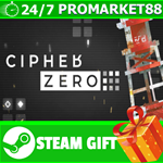 *ВСЕ СТРАНЫ+РОССИЯ CIPHER ZERO STEAM GIFT