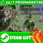 *ВСЕ СТРАНЫ+РОССИЯ Dominions 4 STEAM GIFT