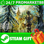 *OCTOPATH TRAVELER 0 Digital Deluxe Edition STEAM GIFT