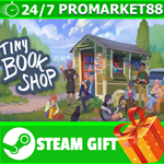 *ВСЕ СТРАНЫ+РОССИЯ Tiny Bookshop STEAM GIFT