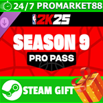 *ВСЕ СТРАНЫ+РОССИЯ* NBA 2K25 Pro Pass: Season 9 STEAM