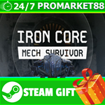 *ВСЕ СТРАНЫ+РОССИЯ* Iron Core: Mech Survivor STEAM