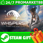 *ВСЕ СТРАНЫ+РОССИЯ Whispers from the Star STEAM GIFT