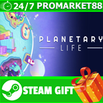 *ВСЕ СТРАНЫ+РОССИЯ Planetary Life STEAM GIFT