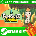 *ВСЕ СТРАНЫ+РОССИЯ Funguys Swarm STEAM GIFT