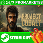 *ВСЕ СТРАНЫ+РОССИЯ Project Cobalt STEAM GIFT