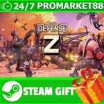 *ВСЕ СТРАНЫ+РОССИЯ City Defense Z STEAM GIFT