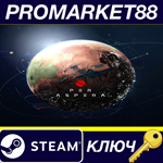Per Aspera EN Language Only EU Steam КЛЮЧGLOBAL