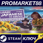 The Learn Japanese To Survive! Kanji Combat Study Pack