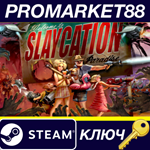 Slaycation Paradise EU Steam КЛЮЧ ЕВРОПА