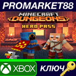 Minecraft Dungeons - Hero Pass Upgrade DLC XBOX One КЛЮ
