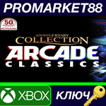 Arcade Classics Anniversary Collection TR XBOX One / Xb