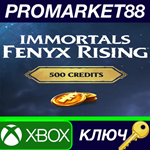 Immortals Fenyx Rising - 500 Credits Pack XBOX One КЛЮЧ