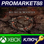 The Elder Scrolls Online - Blackwood Upgrade EU XBOX On