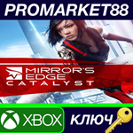 Mirror´s Edge Catalyst AR XBOX One КЛЮЧАРГЕНТИНА