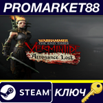 Warhammer Vermintide - Sienna ´Wyrmscales´ Skin DLC Ste