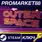 Outer Space Steam КЛЮЧ GLOBAL