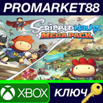 Scribblenauts Mega Pack AR XBOX One КЛЮЧАРГЕНТИНА