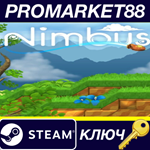 Nimbus Steam КЛЮЧ GLOBAL