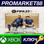 FIFA 23 Ultimate Edition XBOX One / Xbox Series X|S КЛЮ