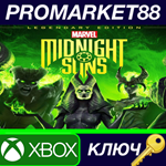 Marvel´s Midnight Suns Legendary Edition Xbox Series X|
