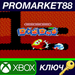 Arcade Game Series: Dig Dug AR XBOX One / Xbox Series X